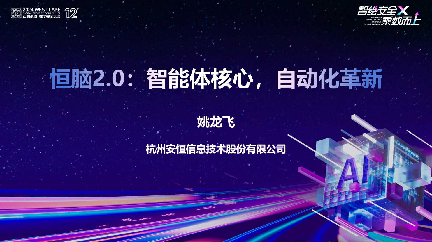 亚洲色无码A片中文字幕