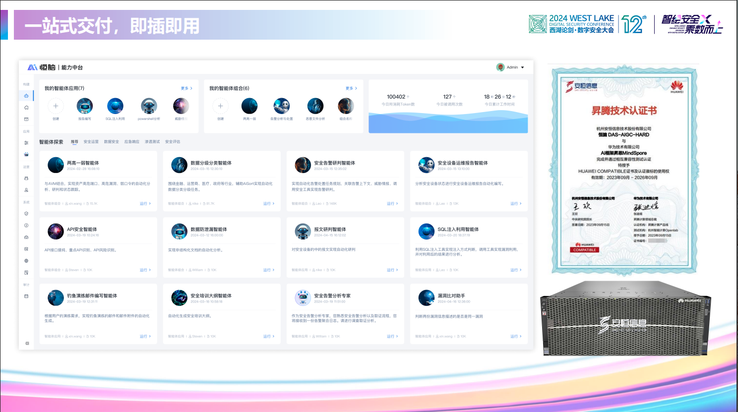 亚洲色无码A片中文字幕
