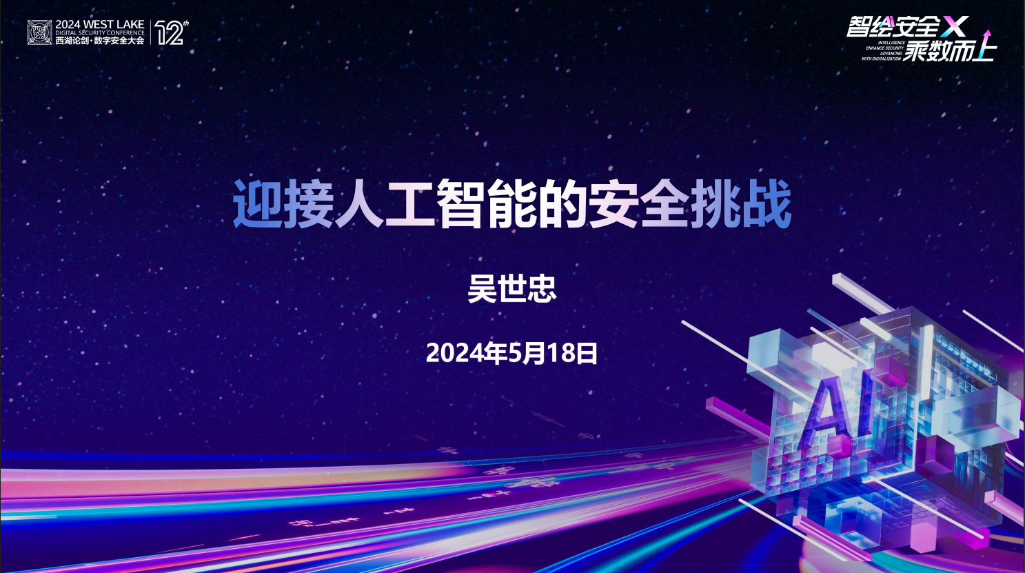 亚洲色无码A片中文字幕