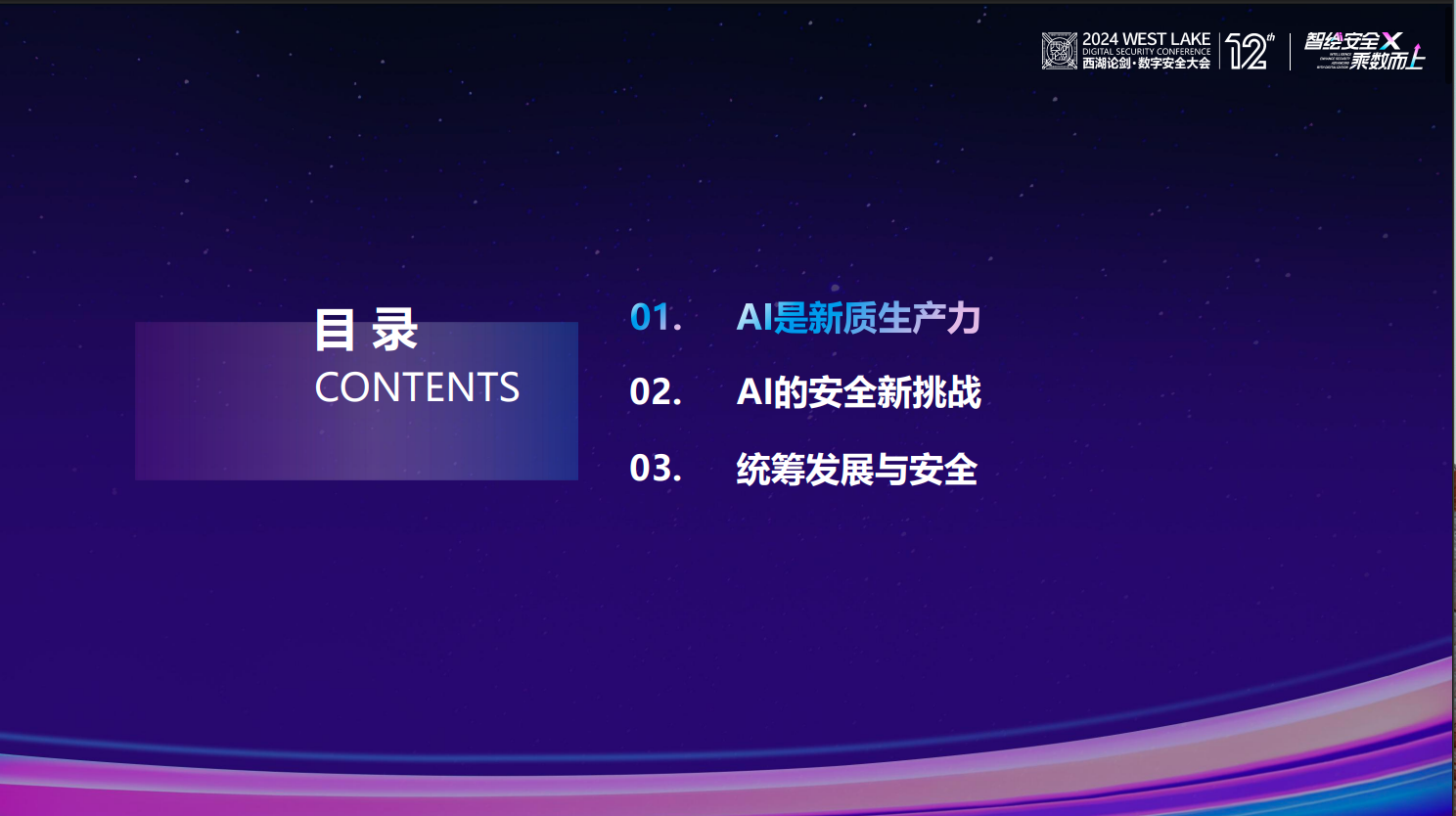 亚洲色无码A片中文字幕