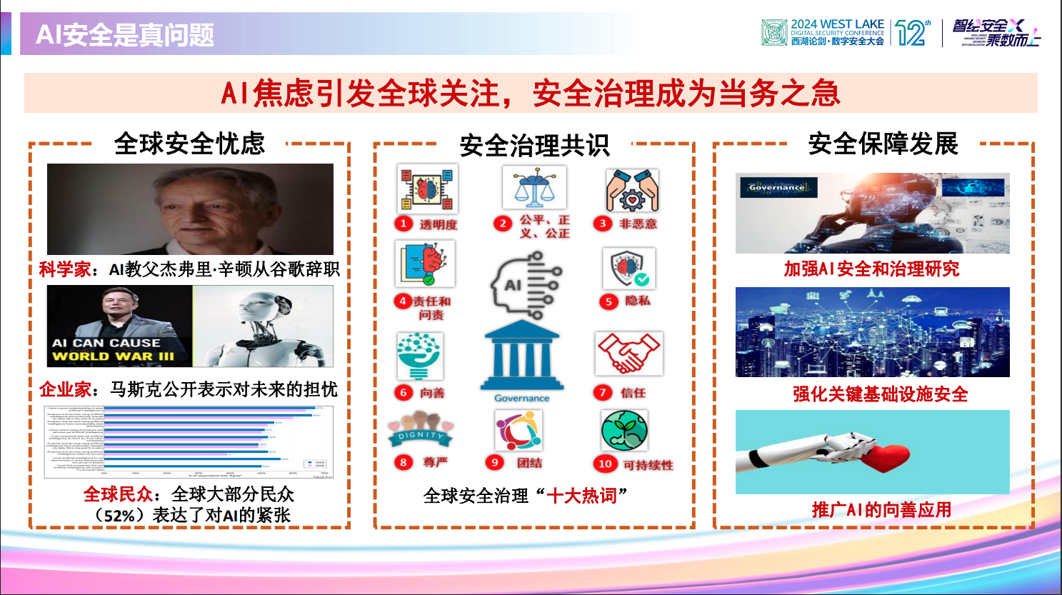 亚洲色无码A片中文字幕
