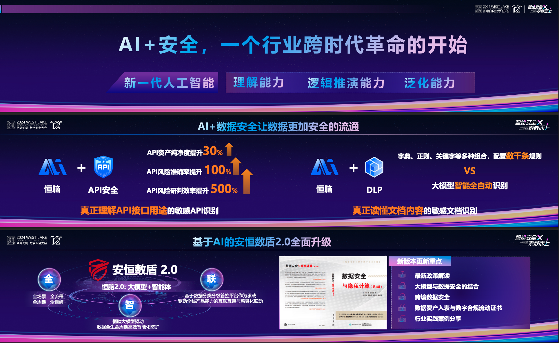 亚洲色无码A片中文字幕