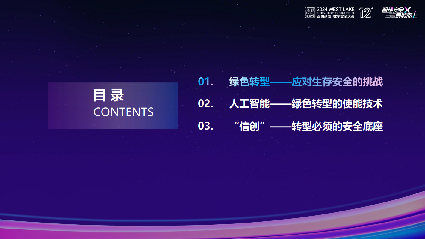 亚洲色无码A片中文字幕