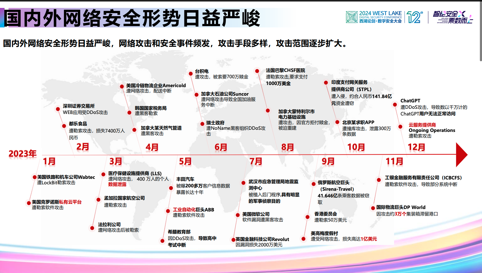 亚洲色无码A片中文字幕
