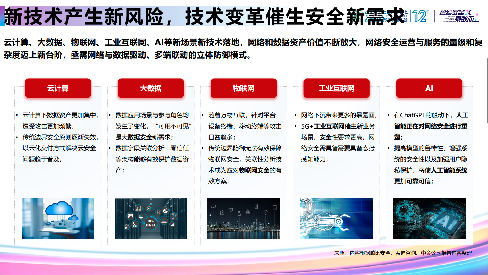 亚洲色无码A片中文字幕
