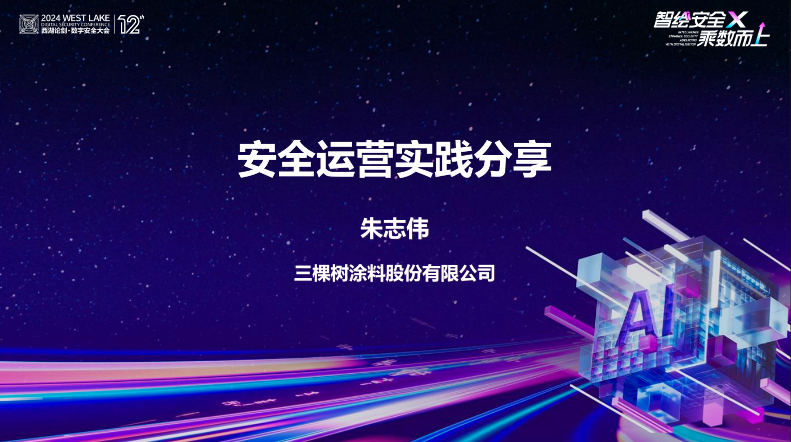 亚洲色无码A片中文字幕