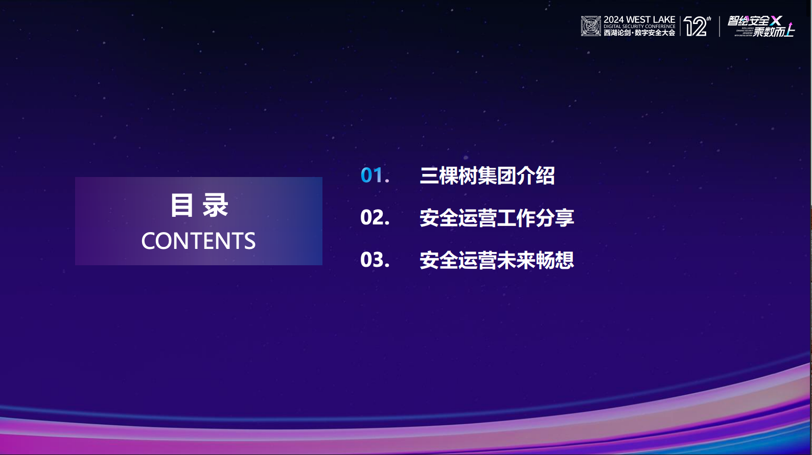 亚洲色无码A片中文字幕