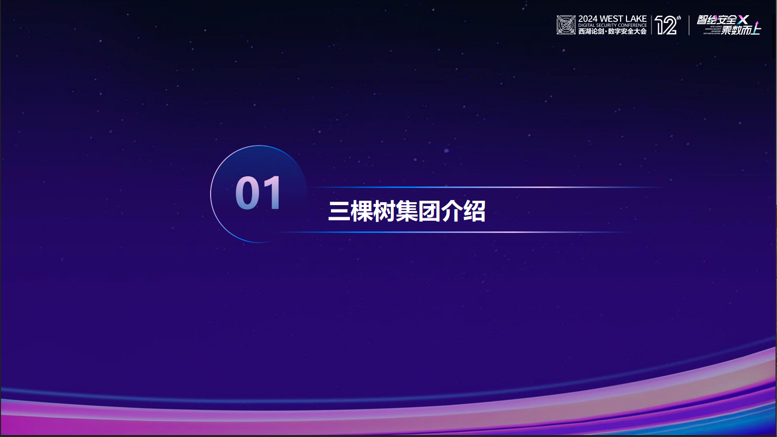 亚洲色无码A片中文字幕