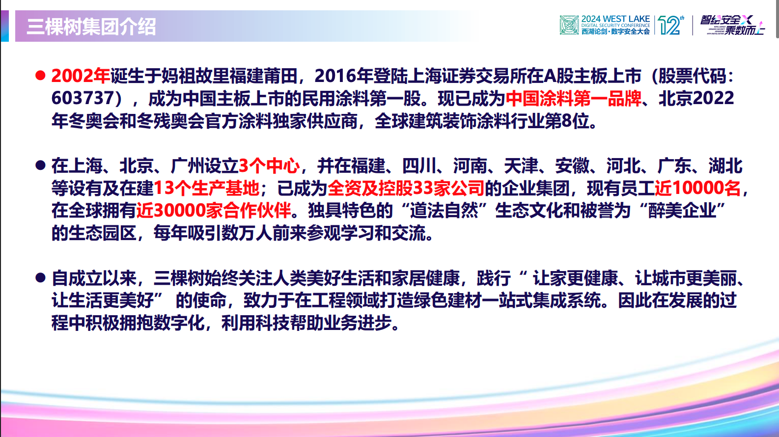 亚洲色无码A片中文字幕