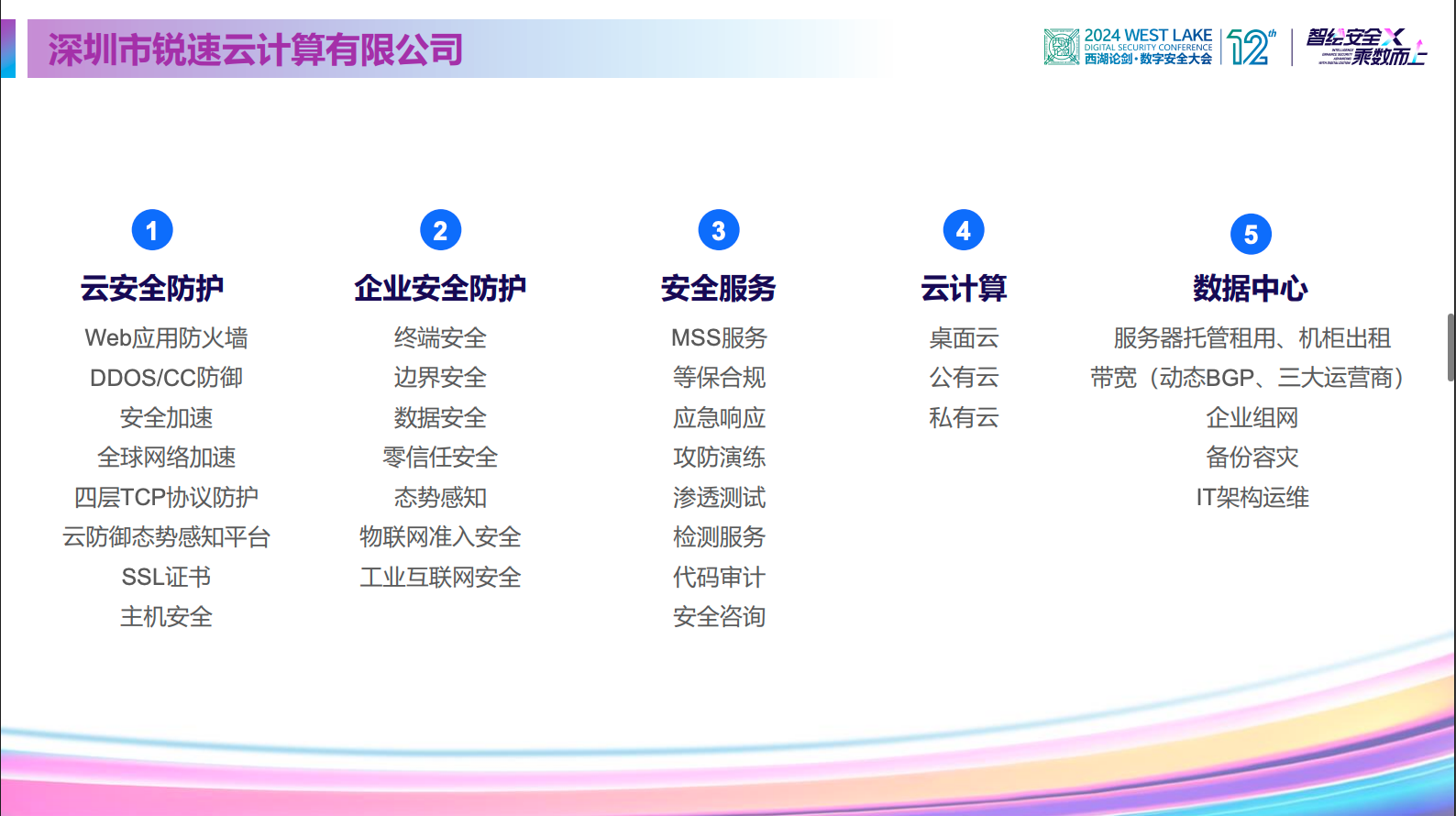 亚洲色无码A片中文字幕