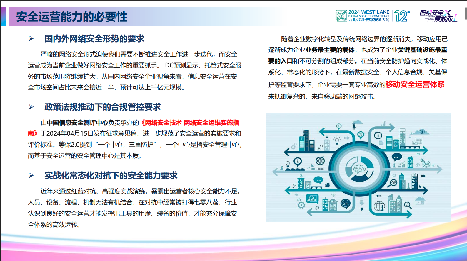 亚洲色无码A片中文字幕