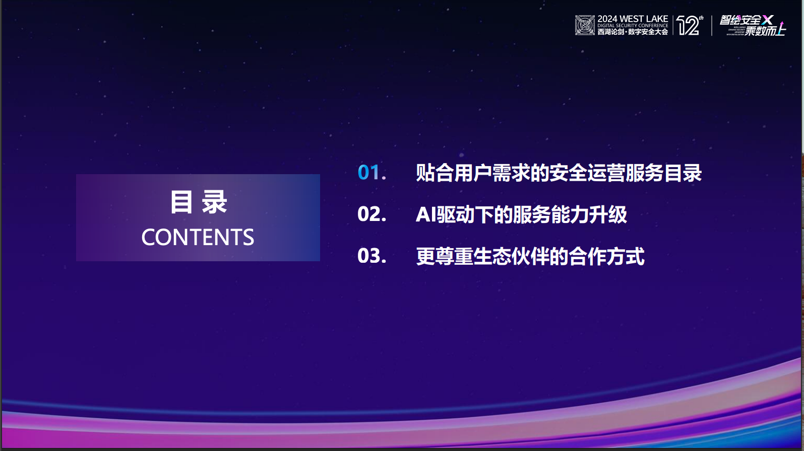 亚洲色无码A片中文字幕