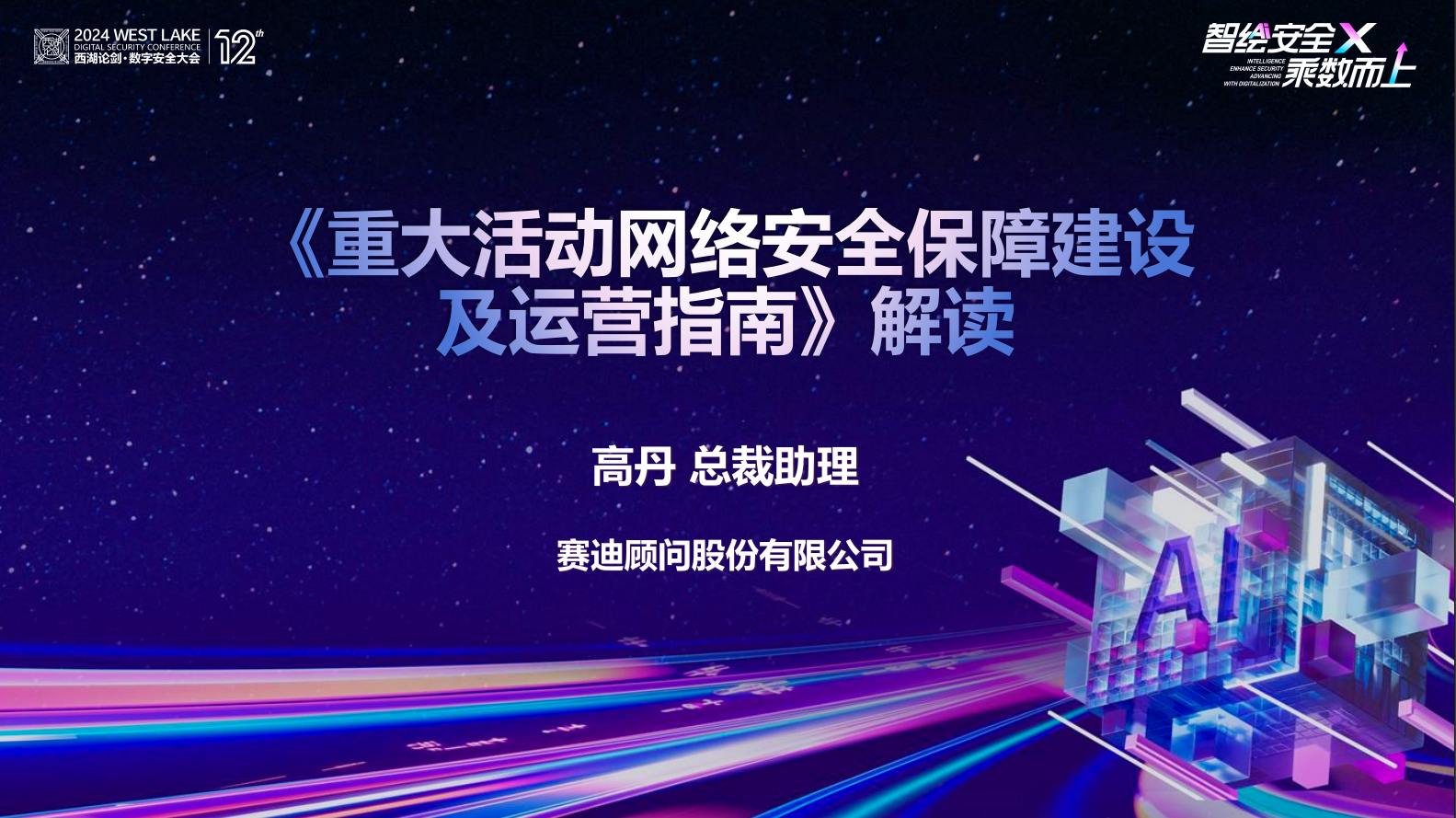 亚洲色无码A片中文字幕