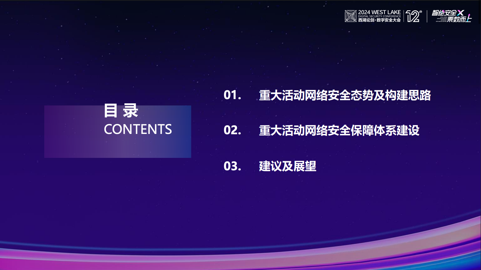 亚洲色无码A片中文字幕