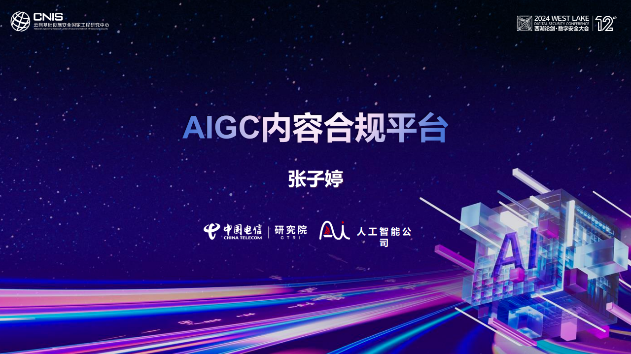亚洲色无码A片中文字幕