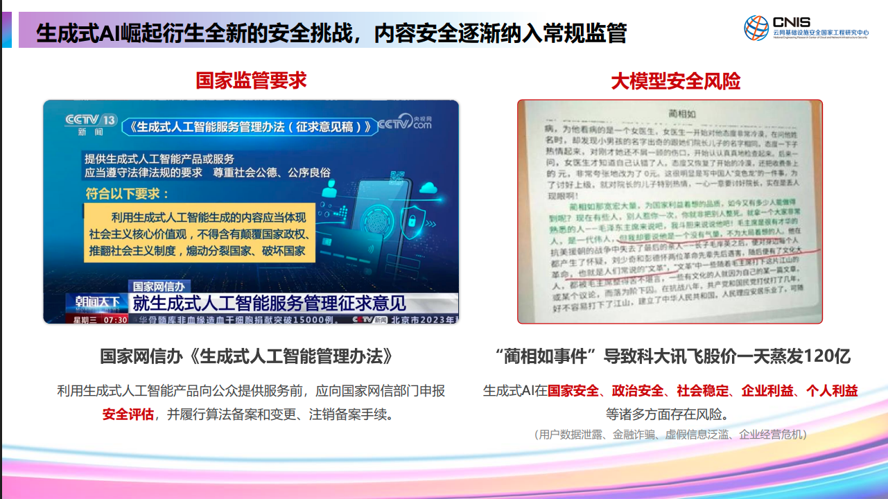 亚洲色无码A片中文字幕