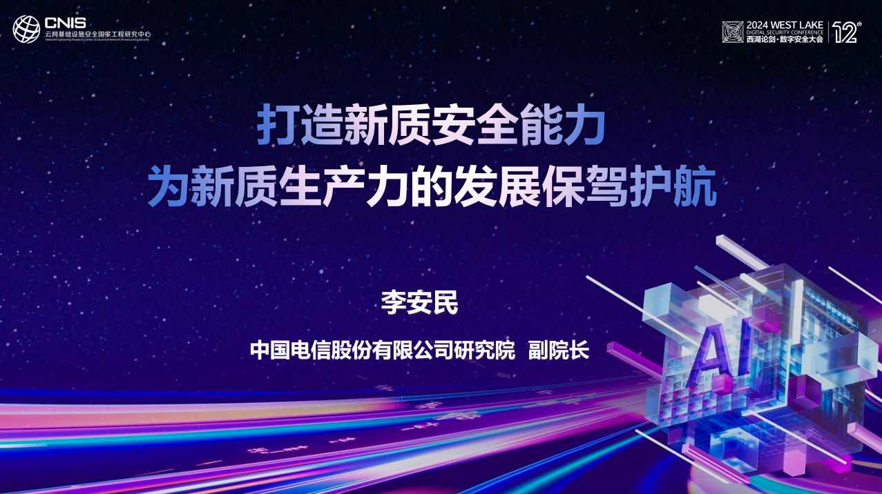 亚洲色无码A片中文字幕