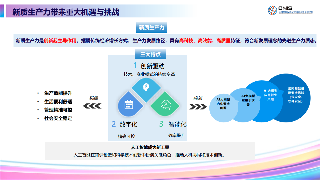 亚洲色无码A片中文字幕