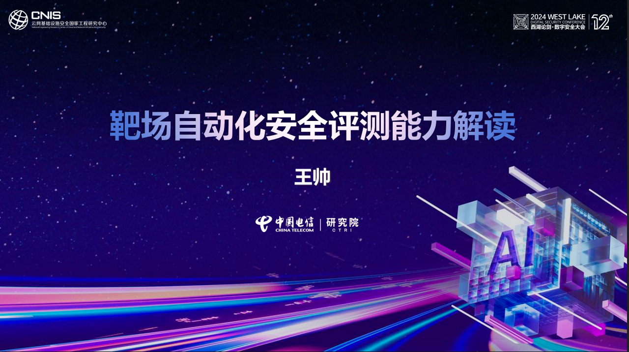 亚洲色无码A片中文字幕