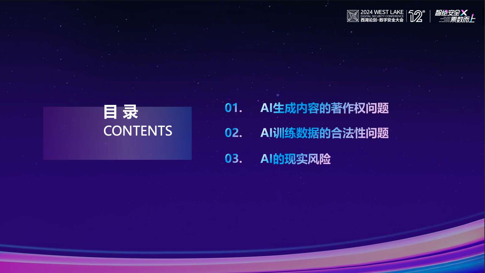 亚洲色无码A片中文字幕