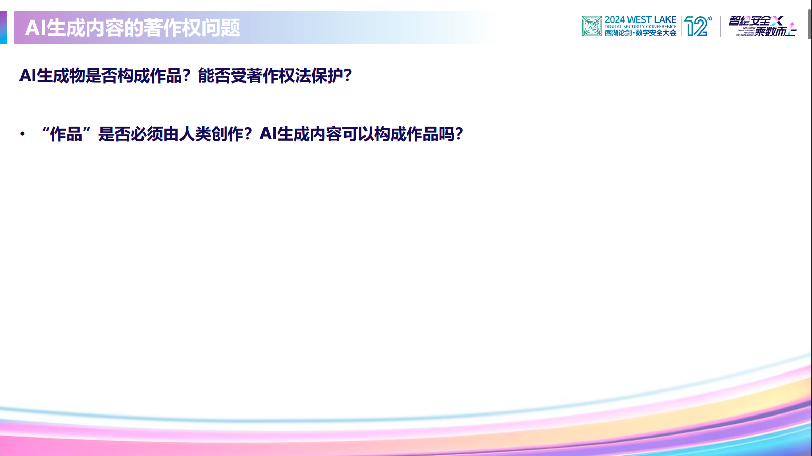 亚洲色无码A片中文字幕