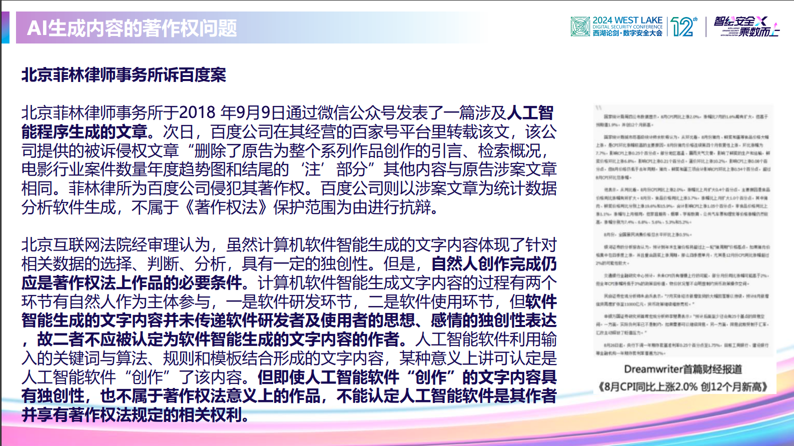 亚洲色无码A片中文字幕