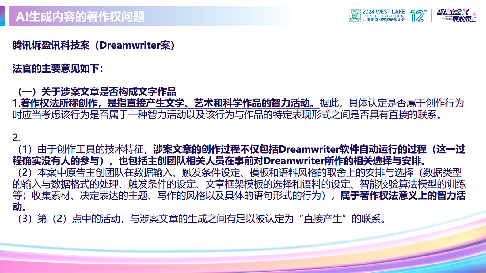 亚洲色无码A片中文字幕
