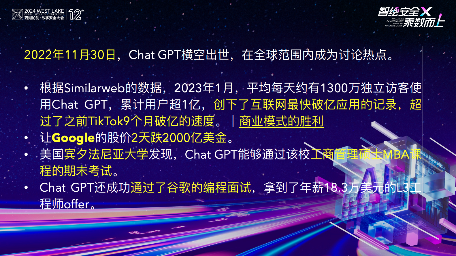 亚洲色无码A片中文字幕