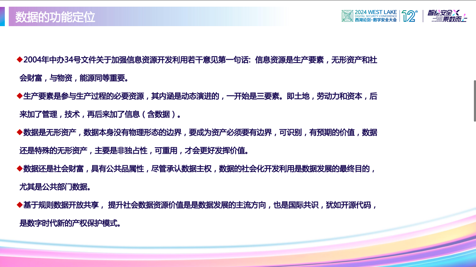亚洲色无码A片中文字幕