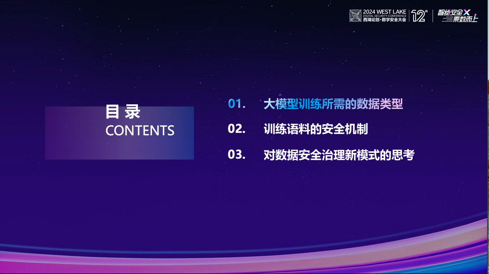 亚洲色无码A片中文字幕