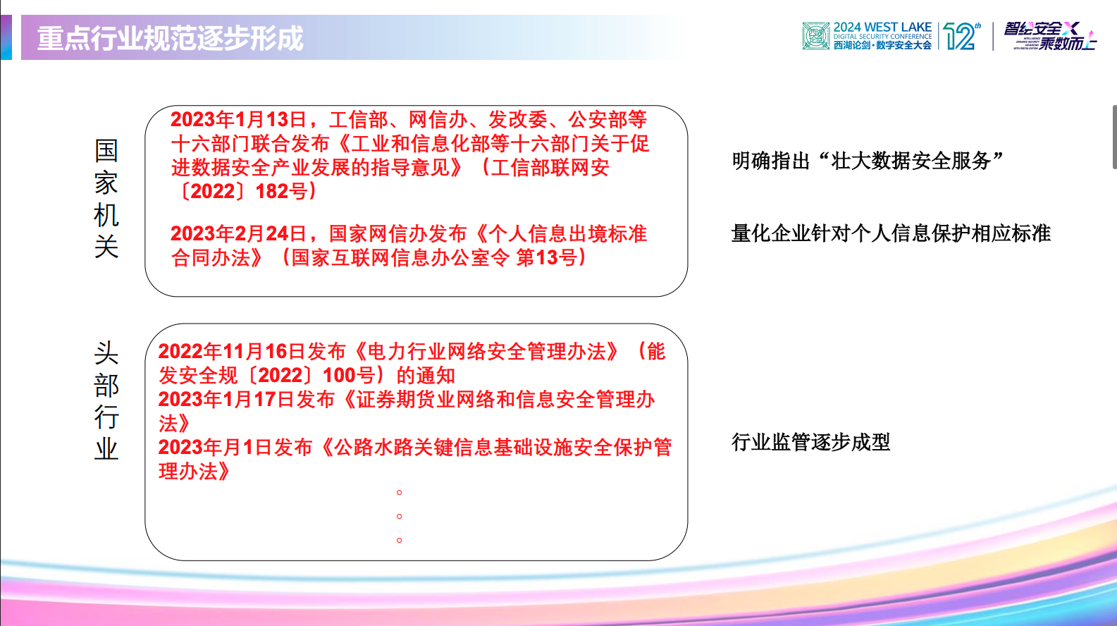 亚洲色无码A片中文字幕
