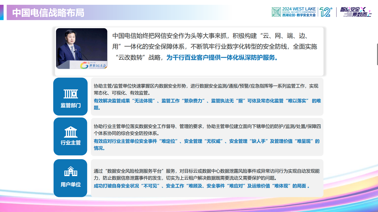 亚洲色无码A片中文字幕