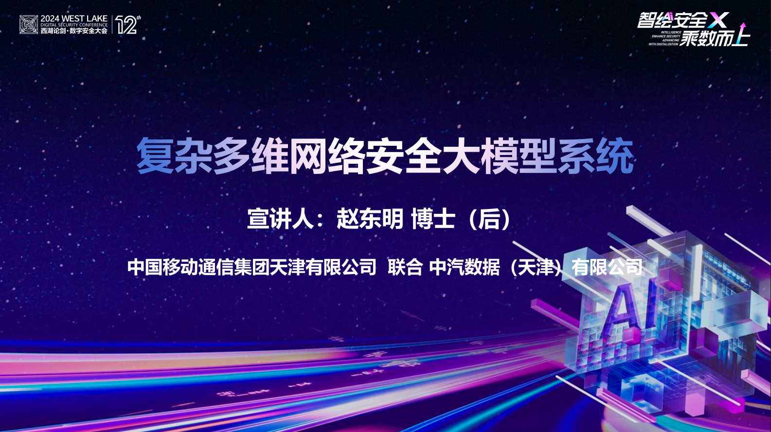 亚洲色无码A片中文字幕