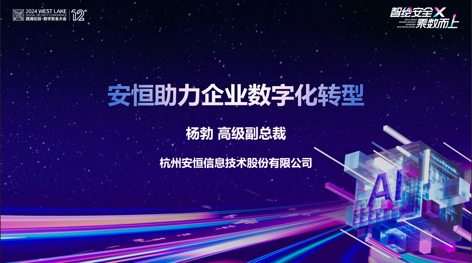 亚洲色无码A片中文字幕