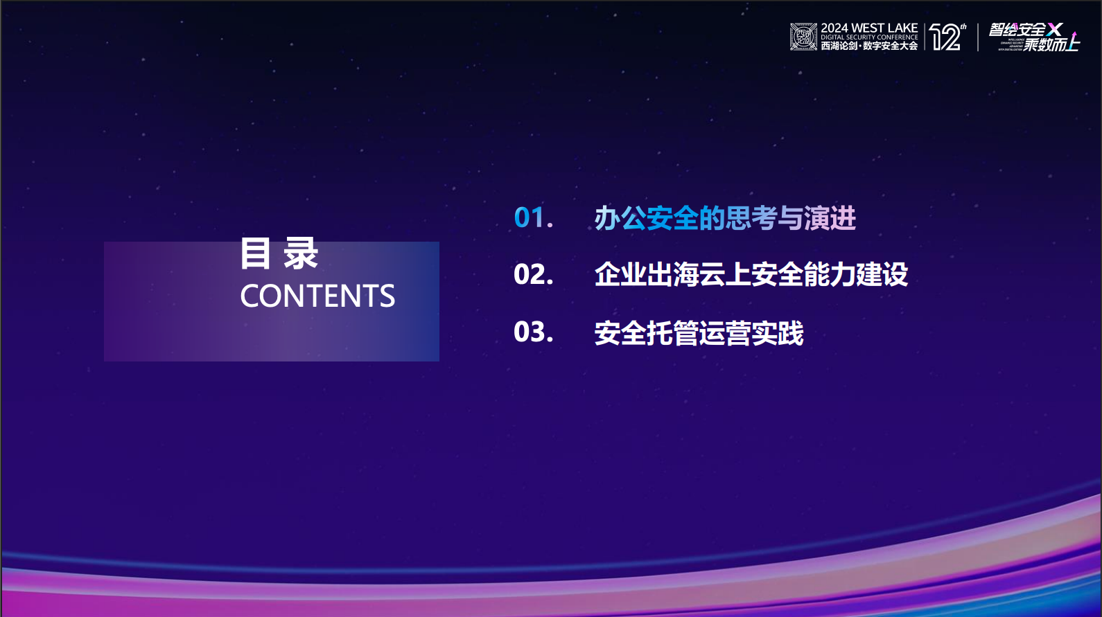亚洲色无码A片中文字幕