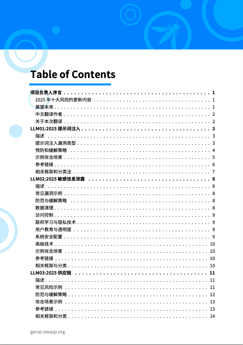 亚洲色无码A片中文字幕