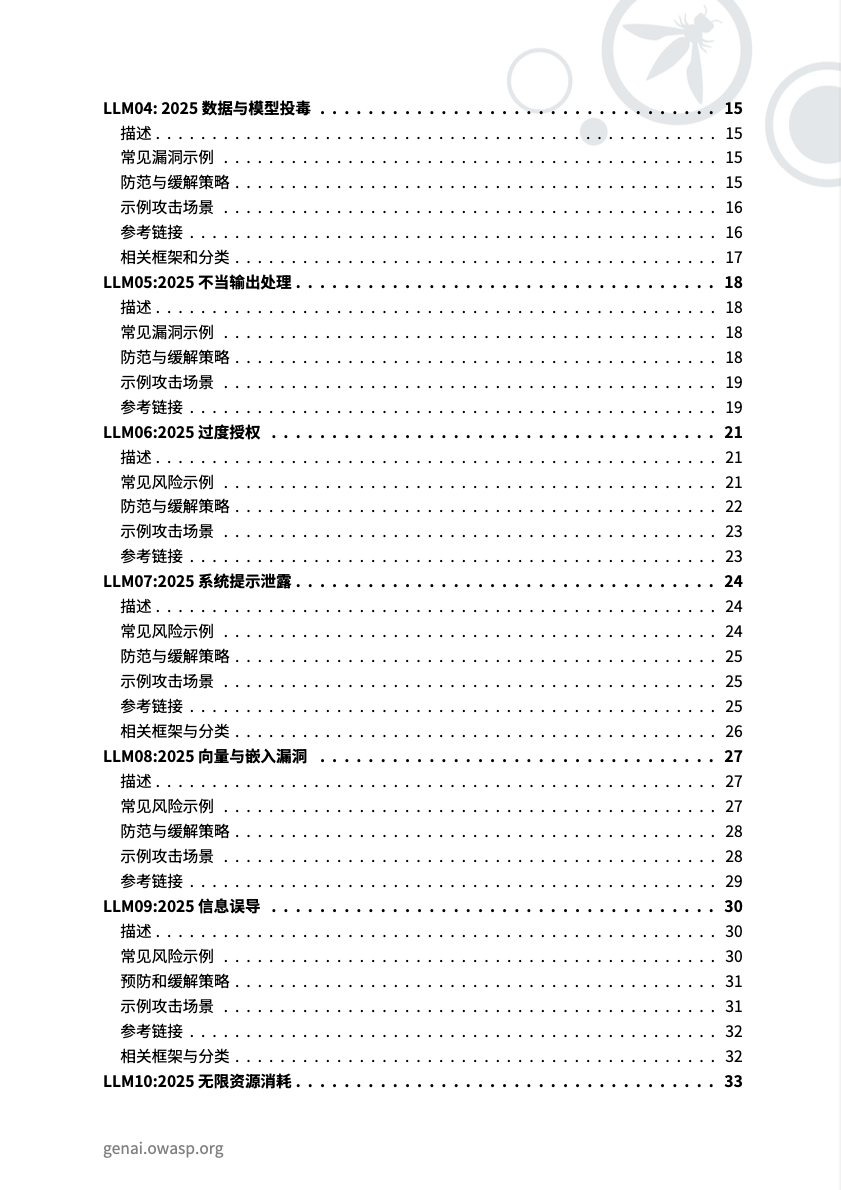 亚洲色无码A片中文字幕