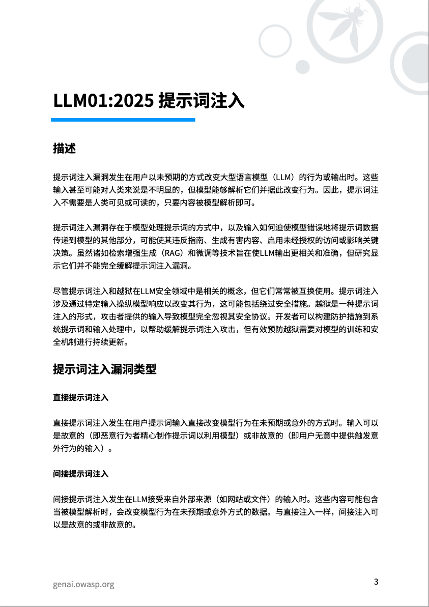 亚洲色无码A片中文字幕