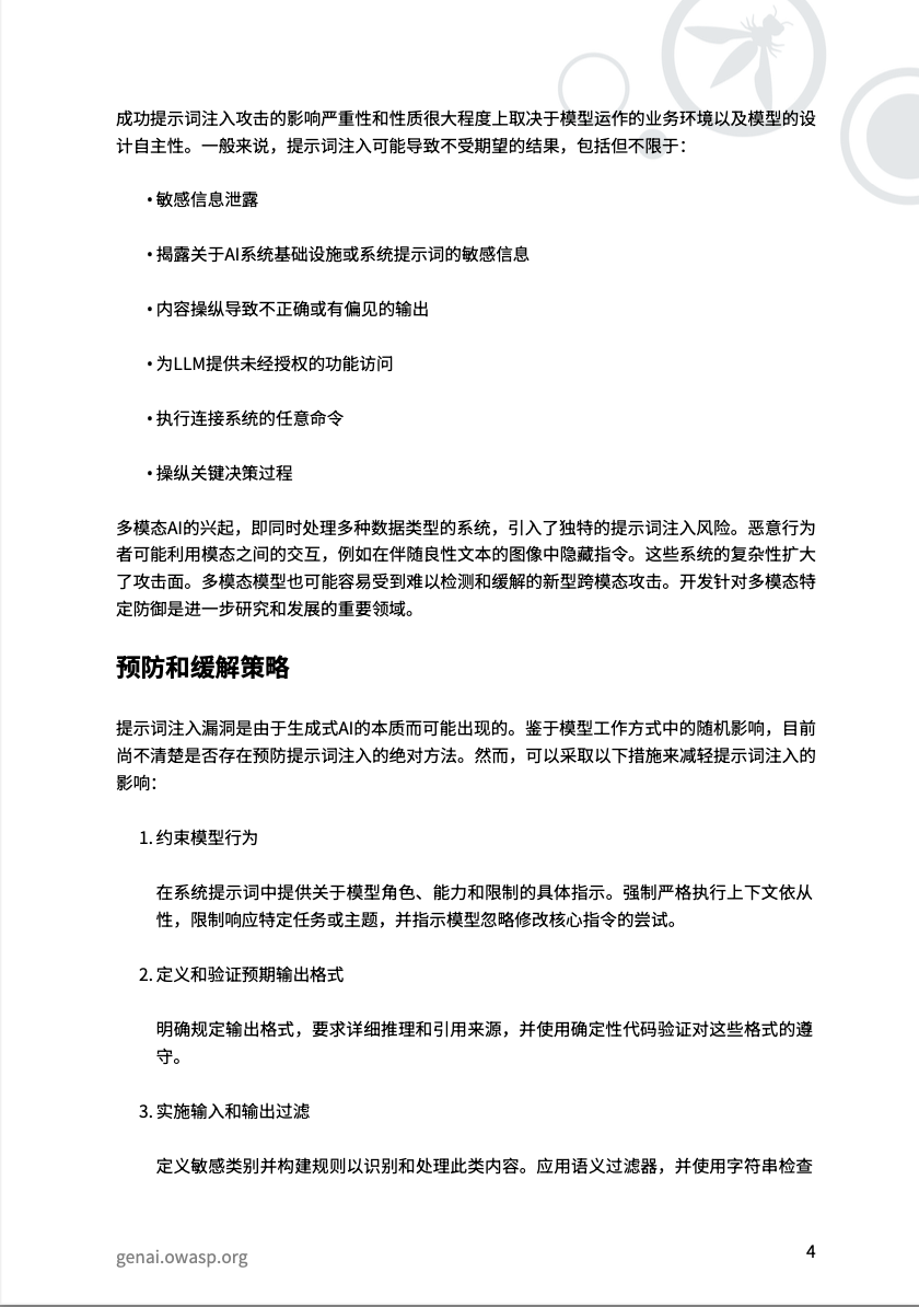 亚洲色无码A片中文字幕