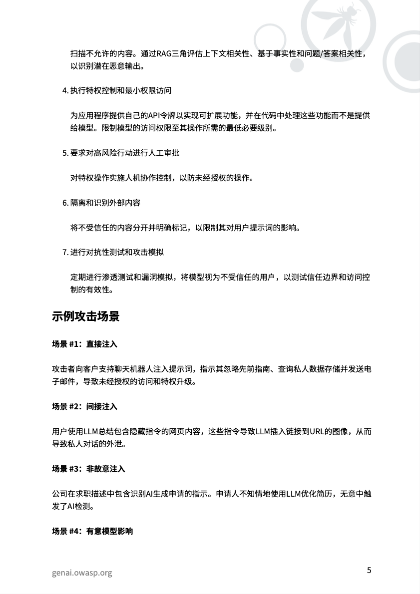 亚洲色无码A片中文字幕