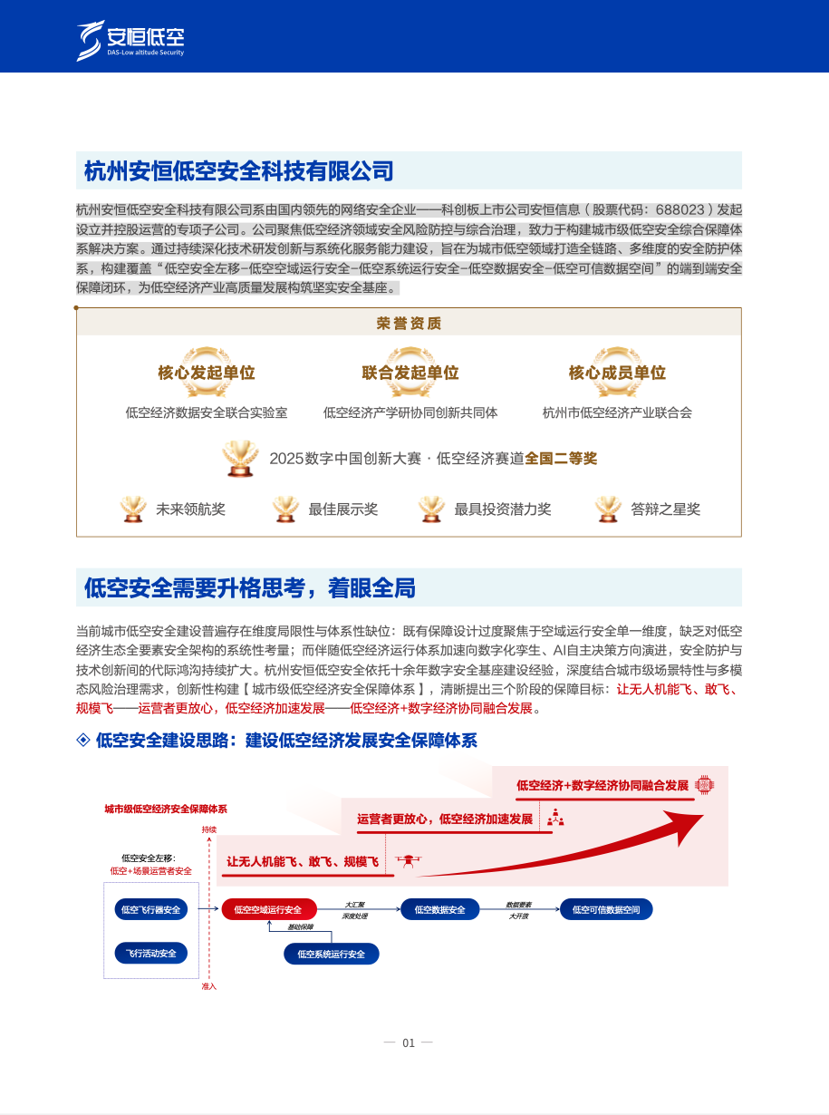 亚洲色无码A片中文字幕