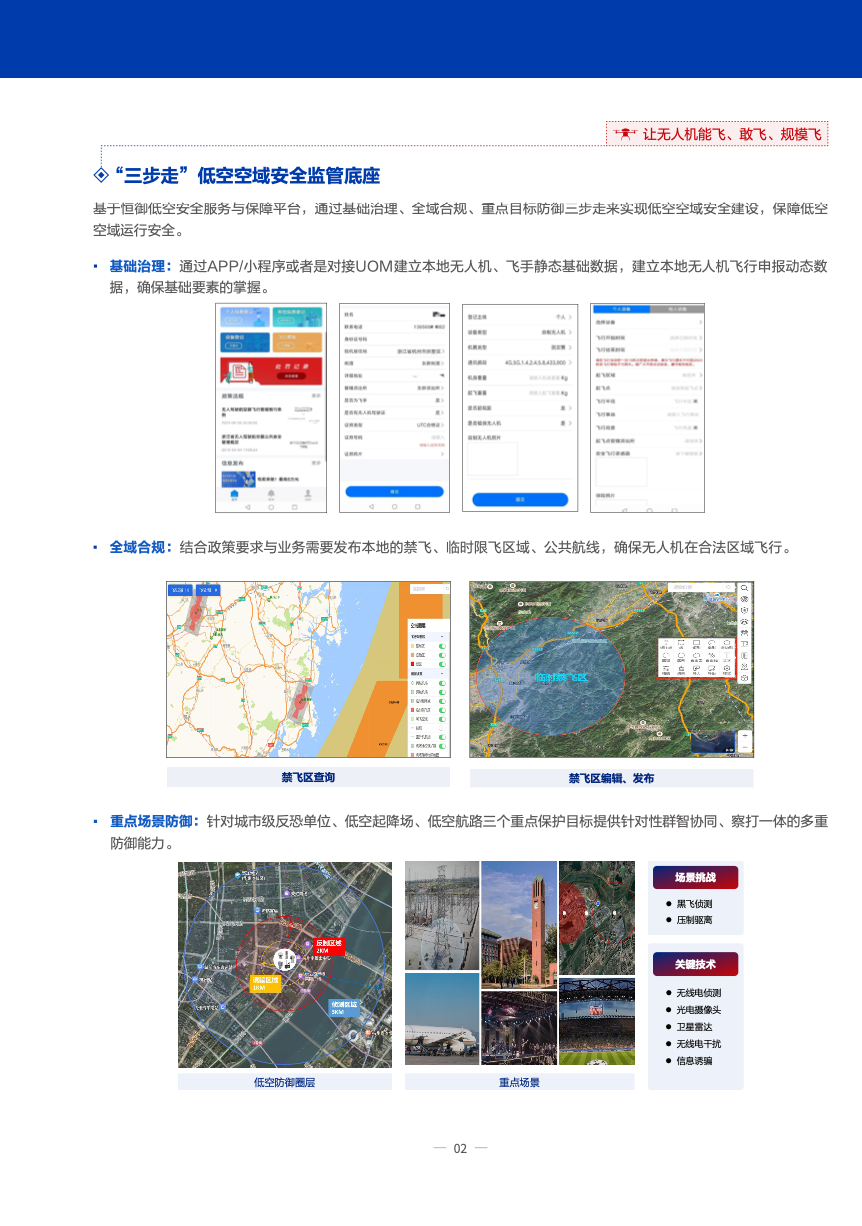 亚洲色无码A片中文字幕