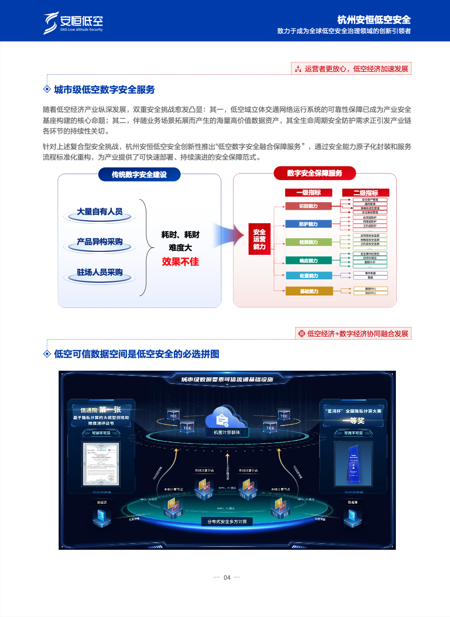 亚洲色无码A片中文字幕