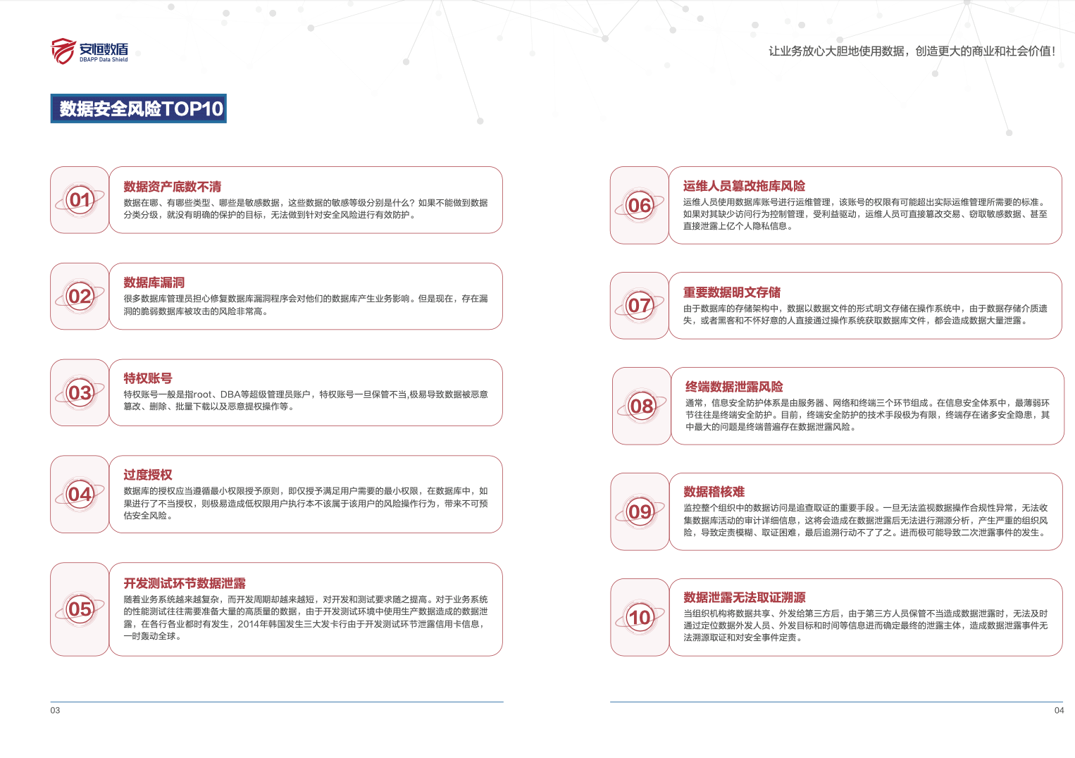 亚洲色无码A片中文字幕