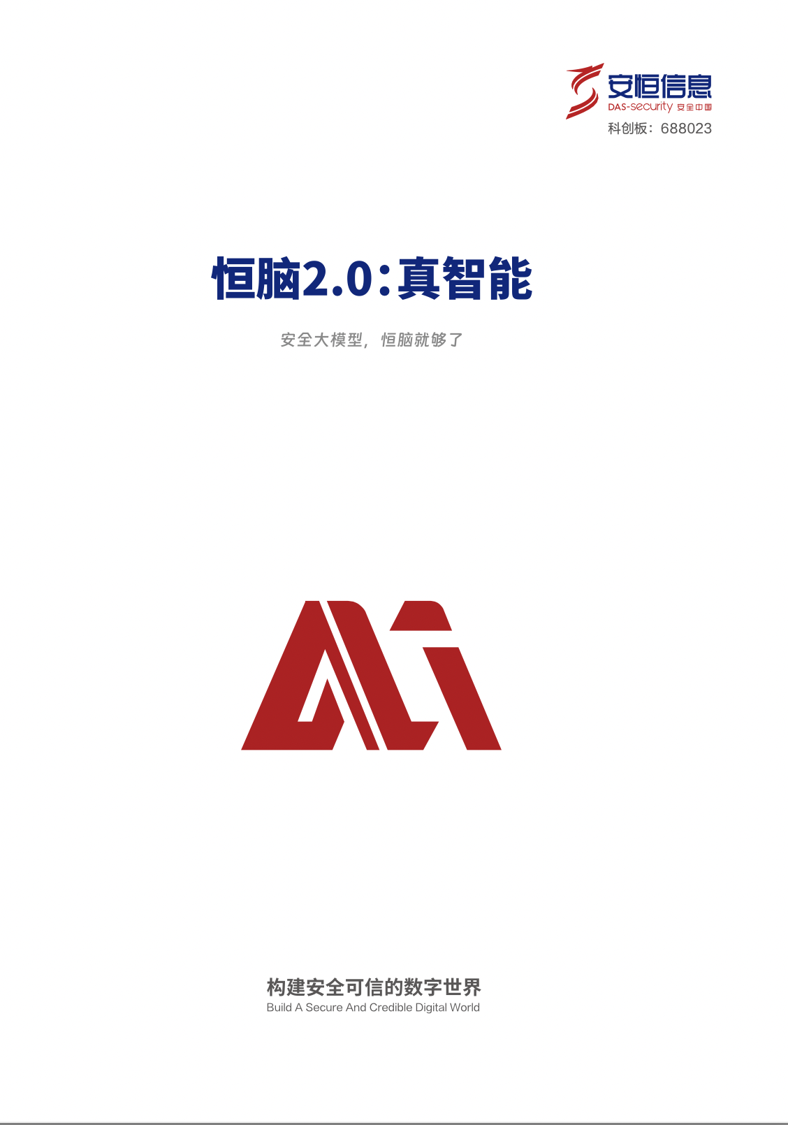 亚洲色无码A片中文字幕