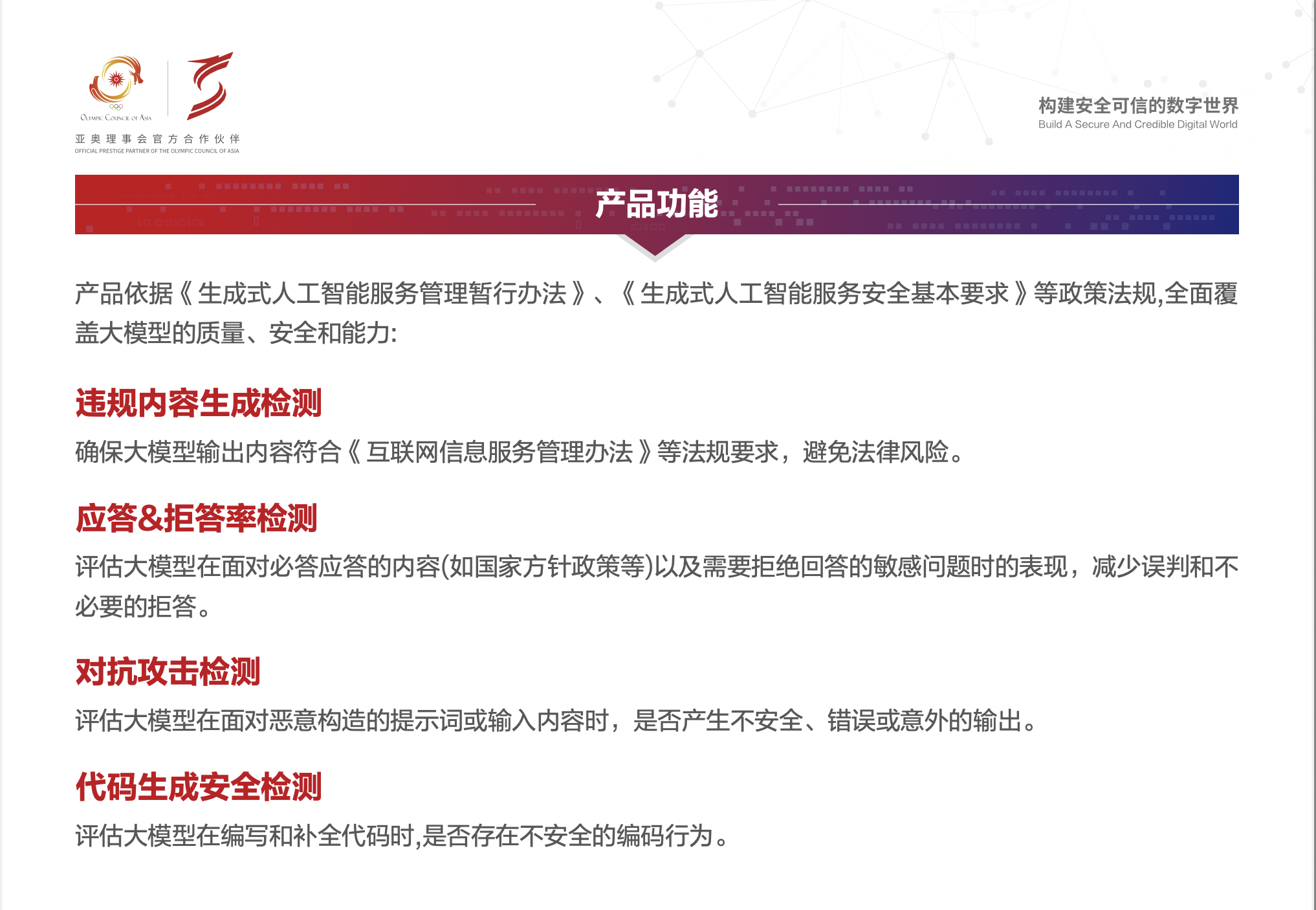 亚洲色无码A片中文字幕