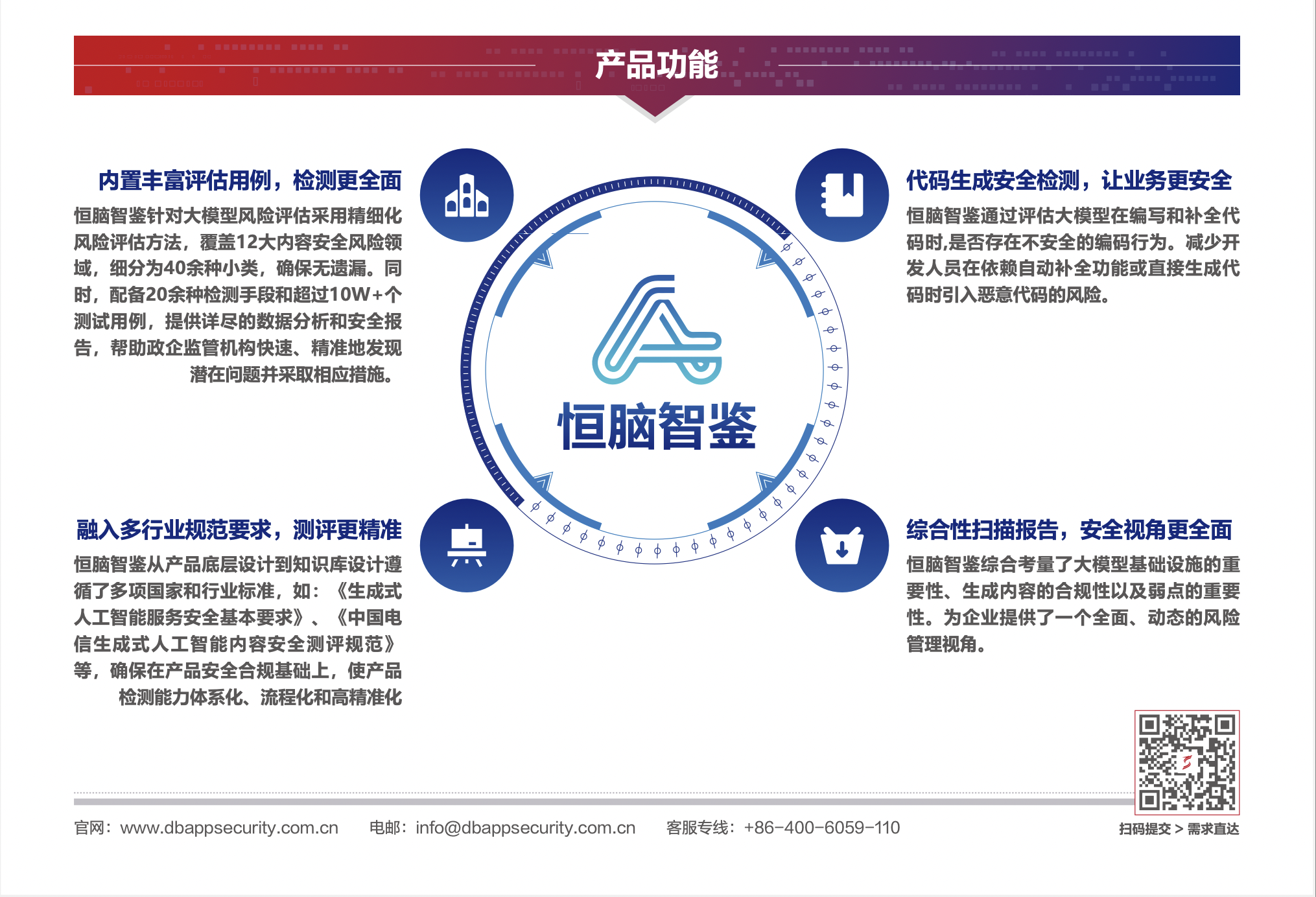 亚洲色无码A片中文字幕