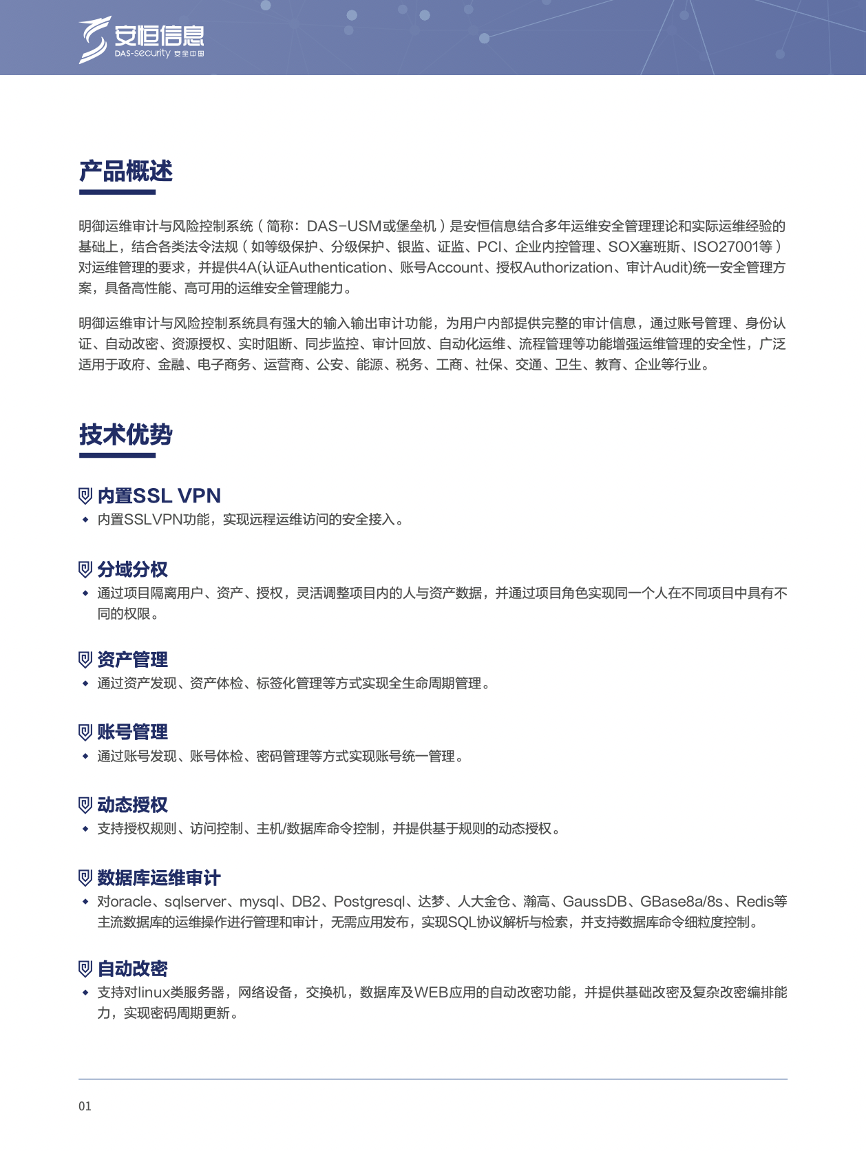 亚洲色无码A片中文字幕