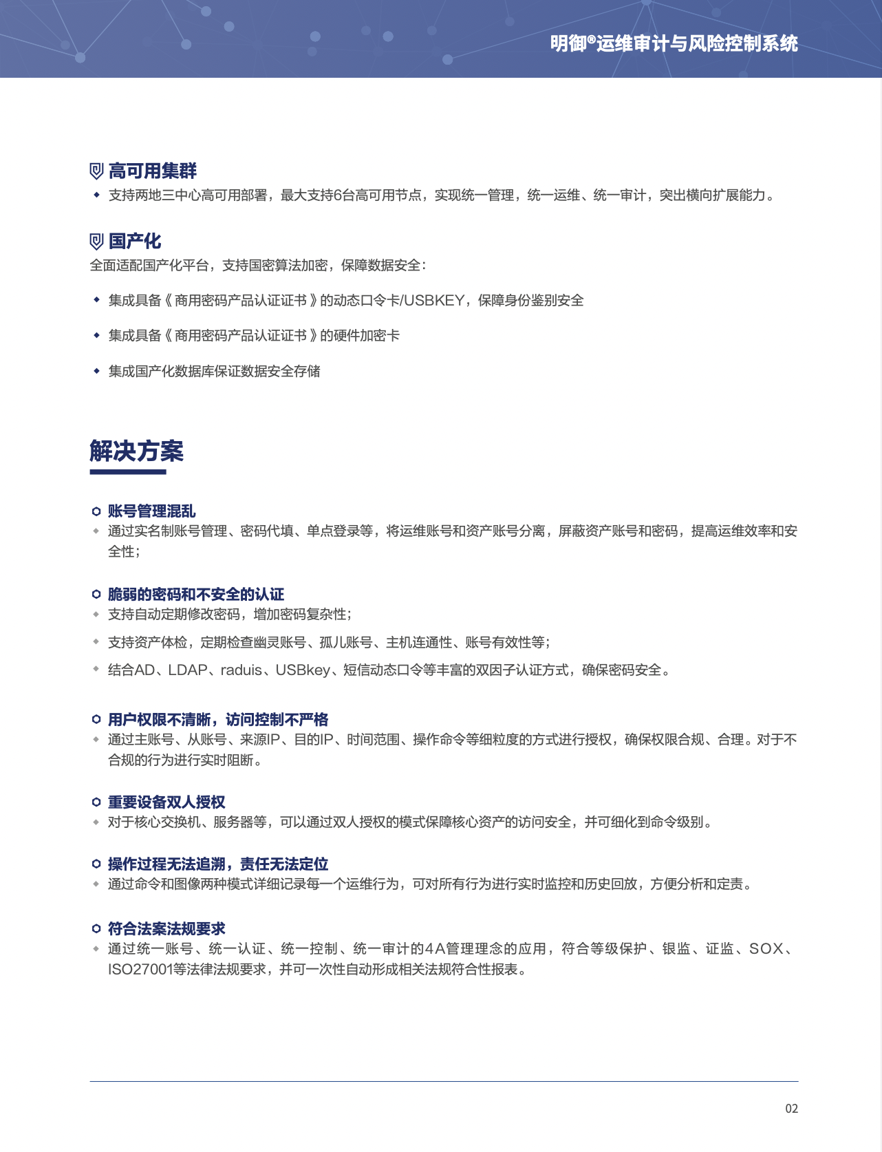 亚洲色无码A片中文字幕