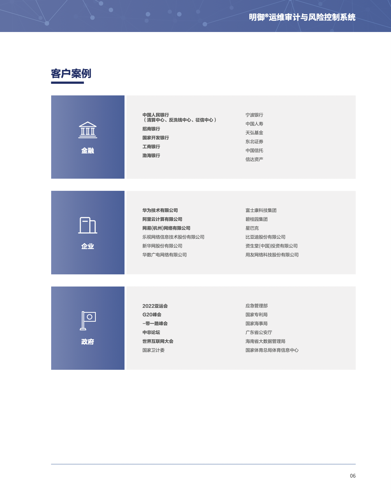 亚洲色无码A片中文字幕